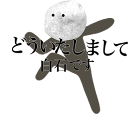 I AM SHIRAISHI sticker #14973259