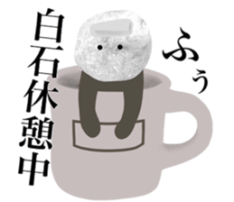 I AM SHIRAISHI sticker #14973260