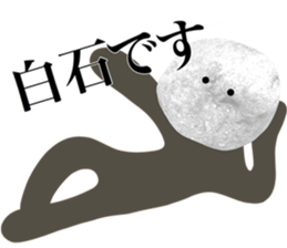 I AM SHIRAISHI sticker #14973261