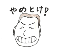 funkyfisherman sticker #14973264