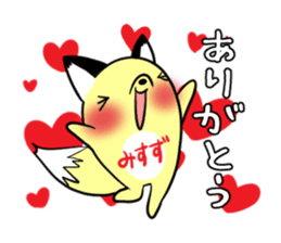 MISUZU's exclusive sticker sticker #14973274