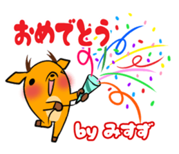 MISUZU's exclusive sticker sticker #14973275