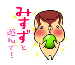 MISUZU's exclusive sticker sticker #14973276