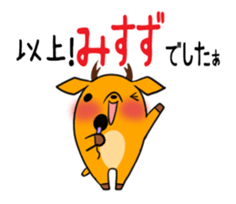 MISUZU's exclusive sticker sticker #14973279