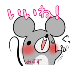 MISUZU's exclusive sticker sticker #14973280