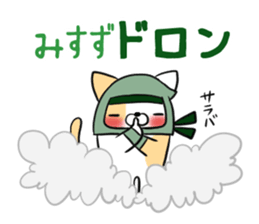 MISUZU's exclusive sticker sticker #14973283