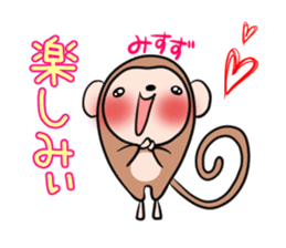 MISUZU's exclusive sticker sticker #14973288