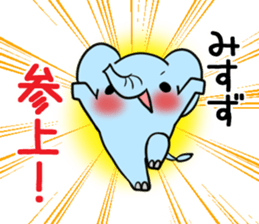 MISUZU's exclusive sticker sticker #14973289