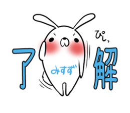 MISUZU's exclusive sticker sticker #14973290