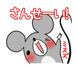 MISUZU's exclusive sticker sticker #14973292