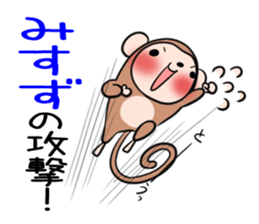 MISUZU's exclusive sticker sticker #14973293