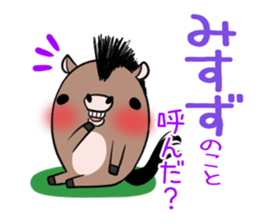 MISUZU's exclusive sticker sticker #14973295