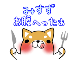 MISUZU's exclusive sticker sticker #14973296