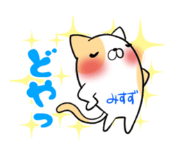 MISUZU's exclusive sticker sticker #14973299