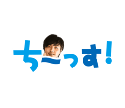 Yasuhito Endo Sticker sticker #14973311