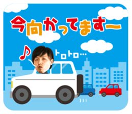 Yasuhito Endo Sticker sticker #14973312
