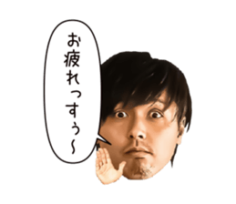 Yasuhito Endo Sticker sticker #14973313