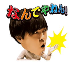 Yasuhito Endo Sticker sticker #14973316