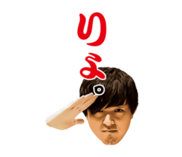 Yasuhito Endo Sticker sticker #14973322