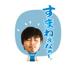 Yasuhito Endo Sticker sticker #14973323