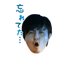 Yasuhito Endo Sticker sticker #14973324