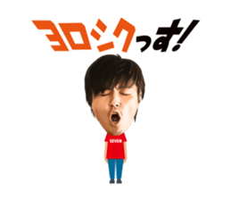 Yasuhito Endo Sticker sticker #14973325