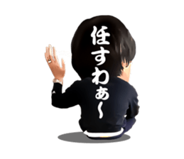 Yasuhito Endo Sticker sticker #14973326