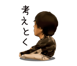 Yasuhito Endo Sticker sticker #14973327