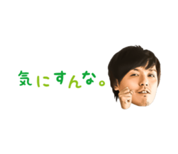 Yasuhito Endo Sticker sticker #14973329