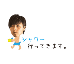 Yasuhito Endo Sticker sticker #14973330