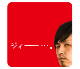 Yasuhito Endo Sticker sticker #14973332
