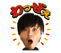 Yasuhito Endo Sticker sticker #14973338