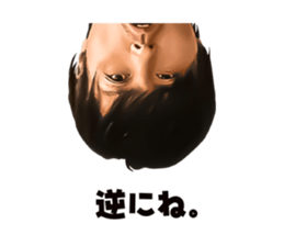 Yasuhito Endo Sticker sticker #14973341