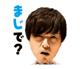 Yasuhito Endo Sticker sticker #14973344