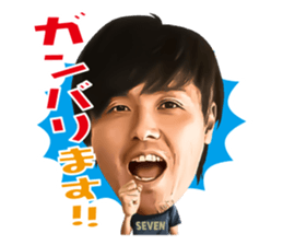Yasuhito Endo Sticker sticker #14973349