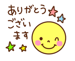 Simple character sticker 2. sticker #14973494