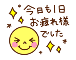 Simple character sticker 2. sticker #14973498