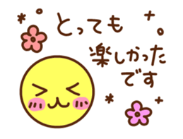 Simple character sticker 2. sticker #14973503