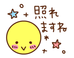 Simple character sticker 2. sticker #14973507