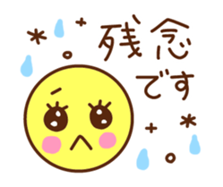 Simple character sticker 2. sticker #14973508