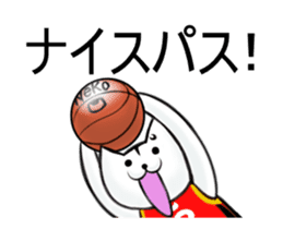 Posiro Basketball Animated sticker #14973707