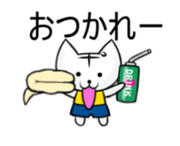 Posiro Basketball Animated sticker #14973715