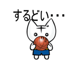 Posiro Basketball Animated sticker #14973719