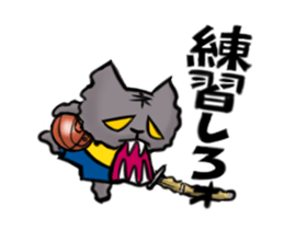 Posiro Basketball Animated sticker #14973722