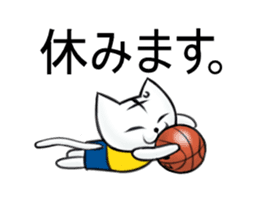 Posiro Basketball Animated sticker #14973723