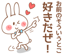 BOYS-Sticker sticker #14973792