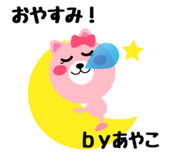 Daily life of a cute ayako sticker #14973830