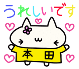 Honda's name sticker sticker #14973904