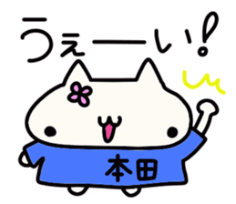 Honda's name sticker sticker #14973905