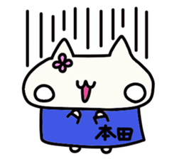 Honda's name sticker sticker #14973907